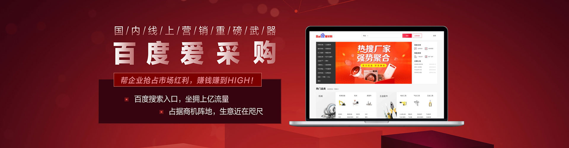 兰考百度推广费用